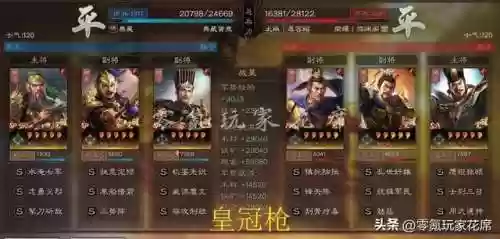 皇冠枪阵容(诸神皇冠战马怎么获得)插图26