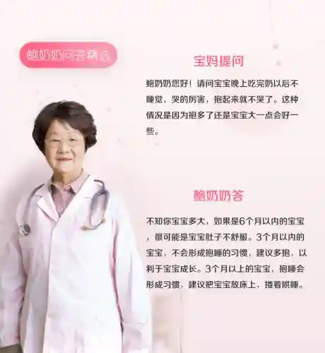 金拉拉之战预设阵容(公主联盟最强阵容)插图3 金拉拉之战预设阵容(公主联盟最强阵容)插图3