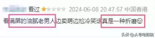 绝地战警阵容(全民僵尸大战警察阵容)插图5