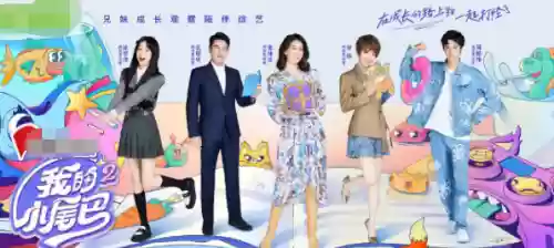 第一季小尾巴阵容名单(跑男第一季阵容)
