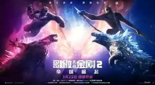 哥斯拉游戏格斗进化(哥斯拉进化模拟器破解版)
