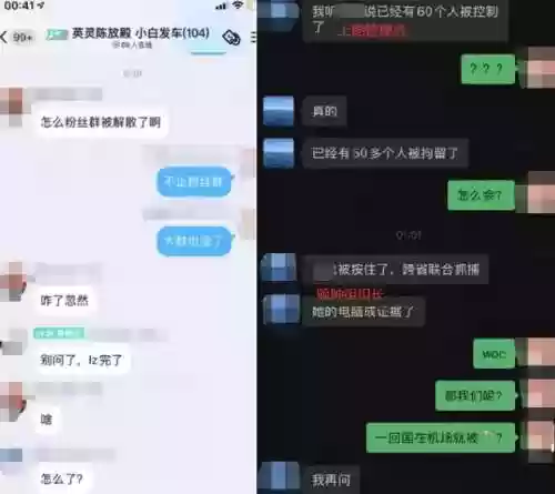 幻樱字幕组(infa樱花汉化组)插图3