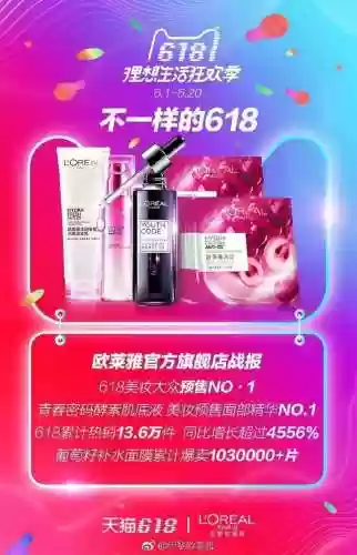 双十一明星阵容蔡徐坤代言(蔡徐坤官方商城购买方式)插图7