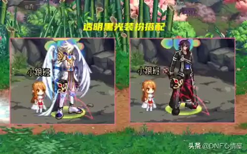 dnf双龙魔影剑图片(DNF手游双龙魔影剑)插图3