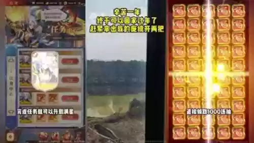 三国魔将录(狂斩三国单机版内购破解免费版)