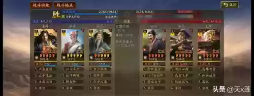 首发张角阵容(三国志战略版张角t0阵容)插图3