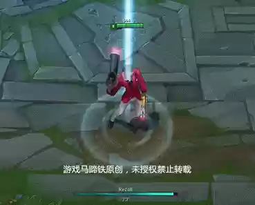 觅心猎手卢锡安(觅心猎手卢锡安多少钱)插图1