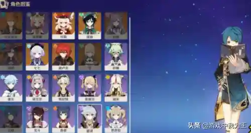 圆神零氪玩家最强阵容(原神十大平民最强阵容)插图1