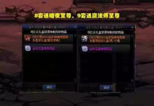 dnf国庆(dnf全部固伤职业)插图4