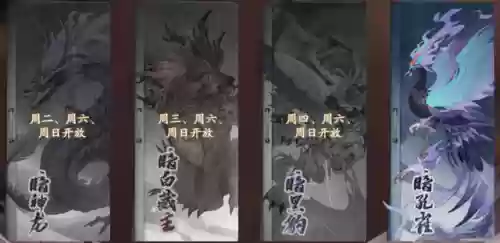 食灵饭笥魂士阵容面板(阴阳师食灵pve御魂推荐最新)插图2