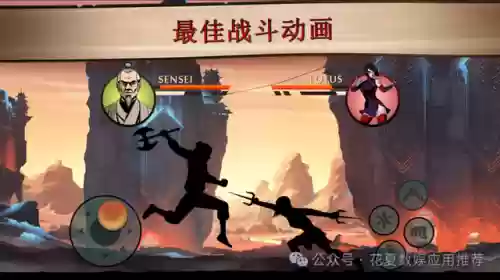 暗影格斗2无敌版(暗影格斗2破解版下载无限金币)插图1