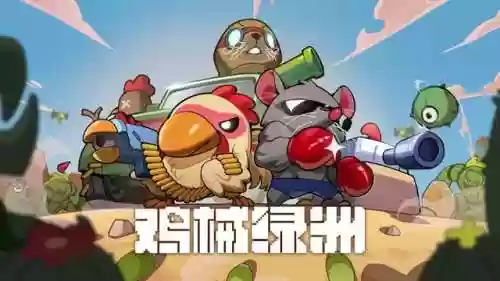 重生塔防沙漠绿洲阵容推荐(塔防精灵最佳阵容搭配)