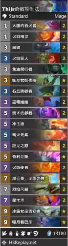 炉石魔龙萨套路阵容(炉石传说战吼萨卡组)插图37