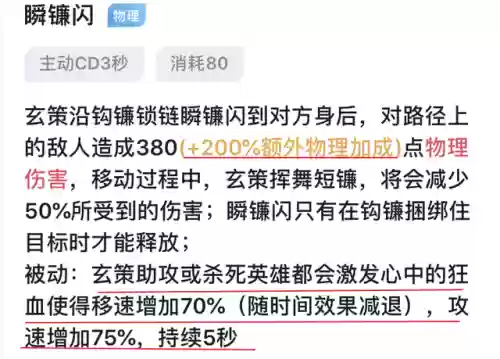 黑猫无尽阵容(刀塔循环圈无尽最强阵容2019)插图3