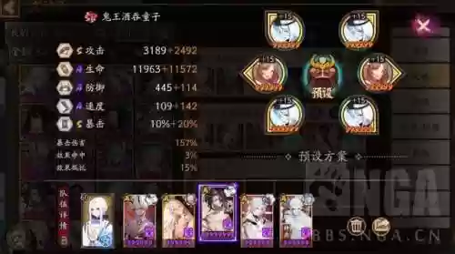 大蛇 阵容(阴阳师大蛇阵容搭配)插图4