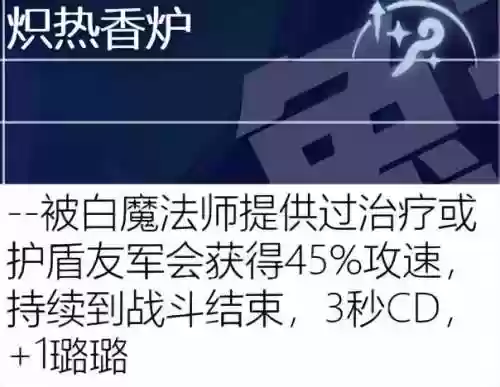 古代档案必出赏金阵容(火影ol赏金试炼追打阵容)插图19