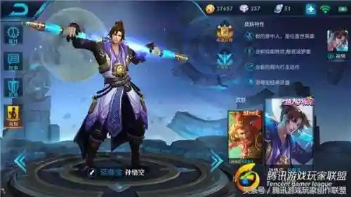 宫本武藏姜子牙阵容(宫本武藏秒人出装)插图3