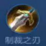 黑暗阵容王者(王者荣耀强势阵容)插图51