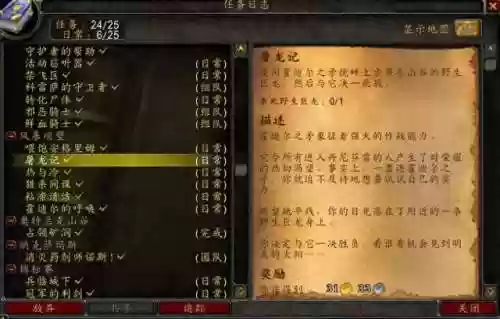 霍迪尔之子(霍迪尔之子声望任务详细攻略)