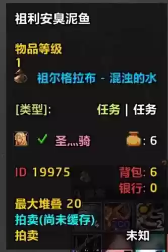 托尔巴拉德半岛(魔兽世界托尔巴拉德怎么参加)插图5
