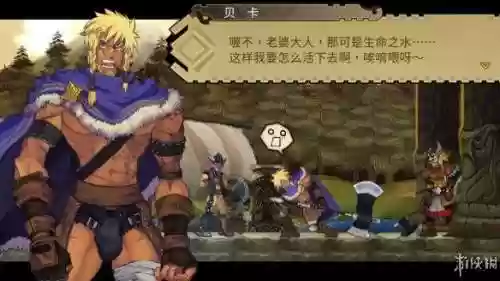 零红蝶 攻略(零红蝶剧情解析)插图22