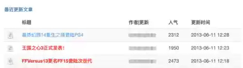最终幻想6天幻网(ff6攻略天幻网)插图28