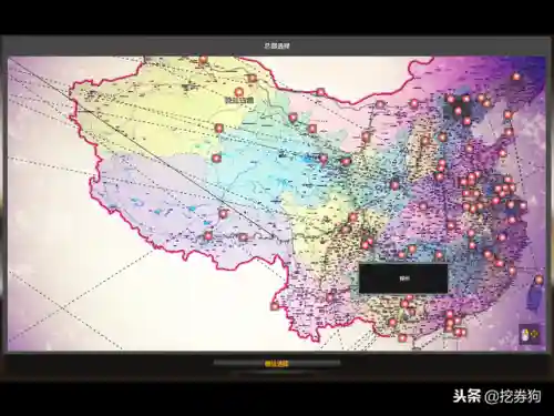 遨游中国2手机版开跑车(遨游中国怎么开思域的)插图3