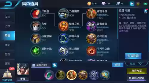 新赛季单排10连胜阵容(王者荣耀最强五排阵容)插图1