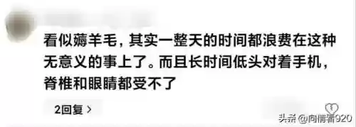 极速抢红包神器(1秒自动抢红包神器)插图2