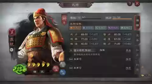 凌统黑阵容(王者阵容搭配大全五黑)
