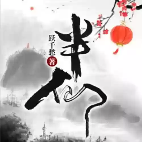 史上最牛掌门系统(我的随身升级打怪系统)插图2