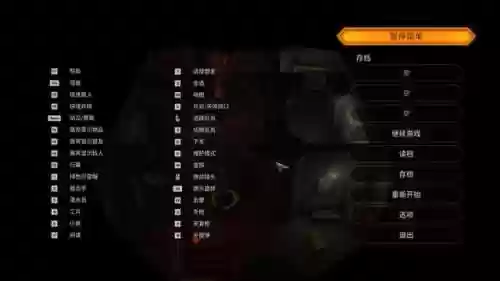 盟军敢死队3通关密码(盟军1第十五关过关密码)插图3
