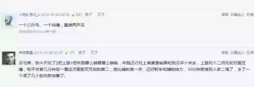 张大仙边路战士推荐阵容(张大仙玩什么英雄最厉害)插图4