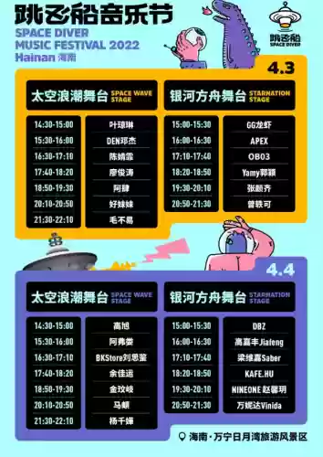 跳飞船阵容(太空海盗阵容怎么搭配)插图1