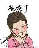 五人结拜称号骚气点的(5个人结拜的个性称号)插图2