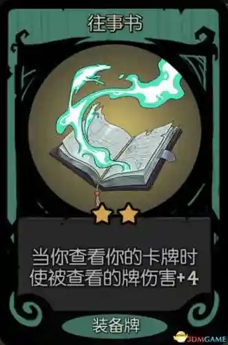唤灵师攻略阵容推荐(妖灵契伙伴最强阵容)插图54