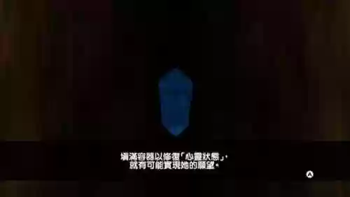 闪乱神乐 手机游戏(闪乱神乐哪部好玩)插图5