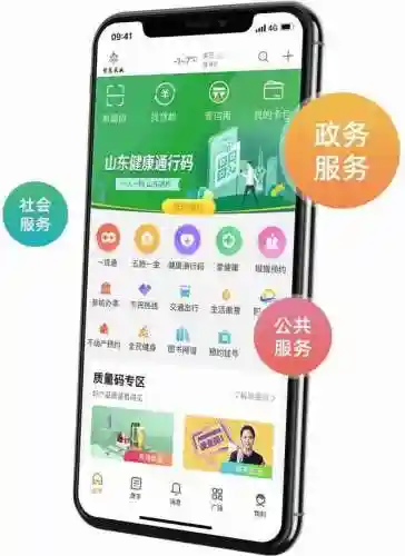 爱城市网查五险一金(单位交了五险去哪里查)插图2 爱城市网查五险一金(单位交了五险去哪里查)插图2