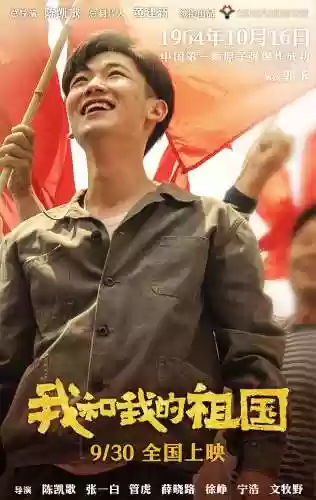 画面定格阵容(怎么让视频定格在一个画面)插图7