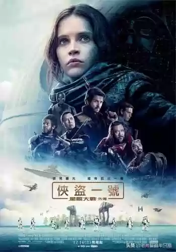 星球大战最早的一部叫什么(星球大战第一部在线播放)插图49