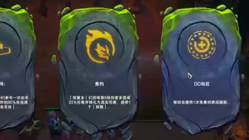 福音回归阵容(福星阵容怎么玩最新版本)插图4