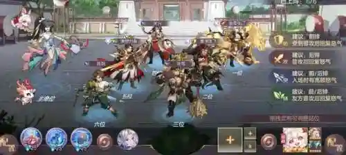 荀彧专武阵容搭配(sp荀彧t0阵容顶配)插图2