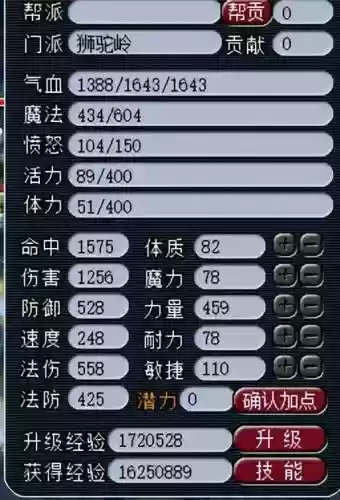 70级五开什么阵容好打(梦幻70五开组合最新推荐)插图3