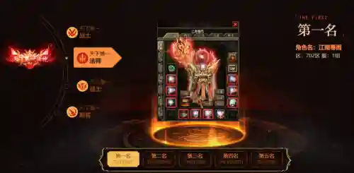 网页游戏排行榜推选新壹玩(排名前十的网页游戏)插图2