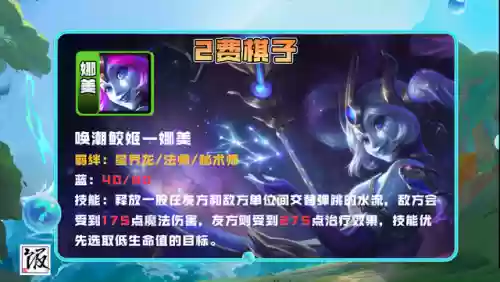 星界龙神阵容图片(超级精灵球最佳阵容)插图7