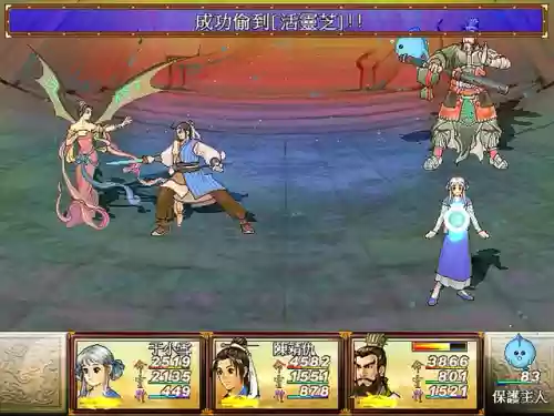 轩辕剑哪个版本最经典(轩辕剑最经典的一部)插图14 轩辕剑哪个版本最经典(轩辕剑最经典的一部)插图14