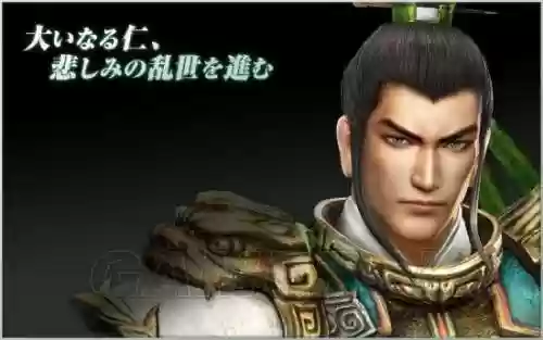 真三国无双7出招表(真三国无双7pc按键对照表)插图16