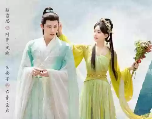 上古传说阵容(山海经异兽录阵容搭配)插图13