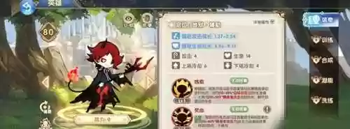 魔卡之耀觉醒之战学院阵容(魔卡td2阵容推荐)插图2