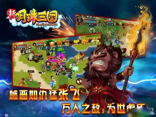 明珠三国账号交易平台(大明太平洋帝国)插图1